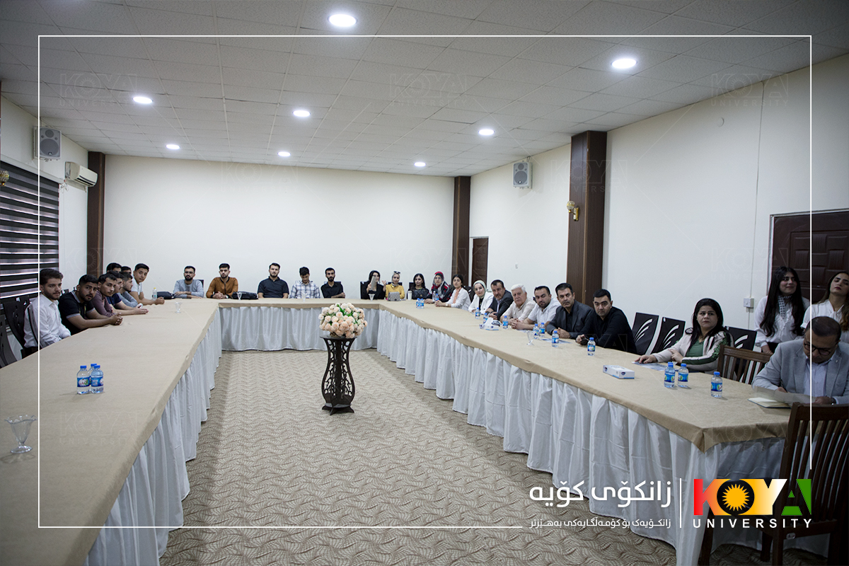 Koya University Strategic Plan 2023-2027