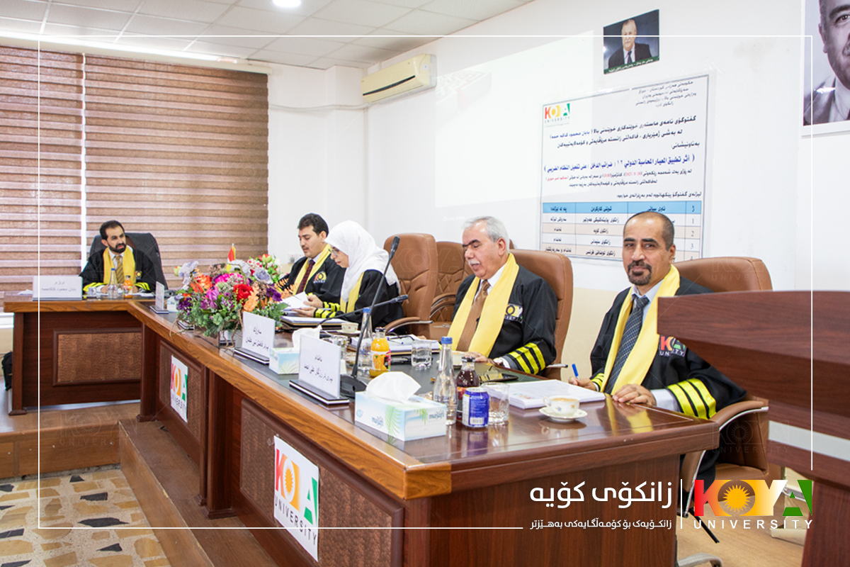 لە زانکۆی کۆیە تێزی ماستەری خوێندکار "بابان محمود کاکە حمە" گەنگەشە کرا