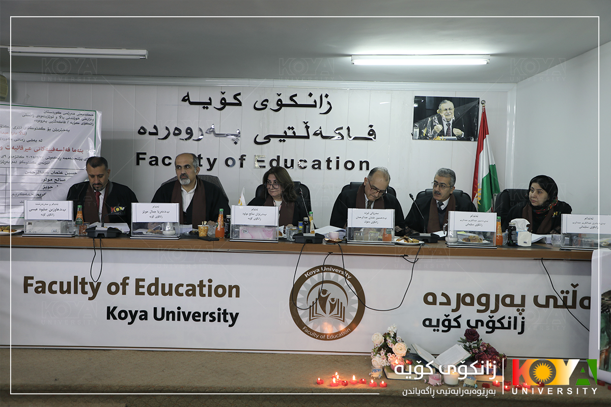 Koya University
