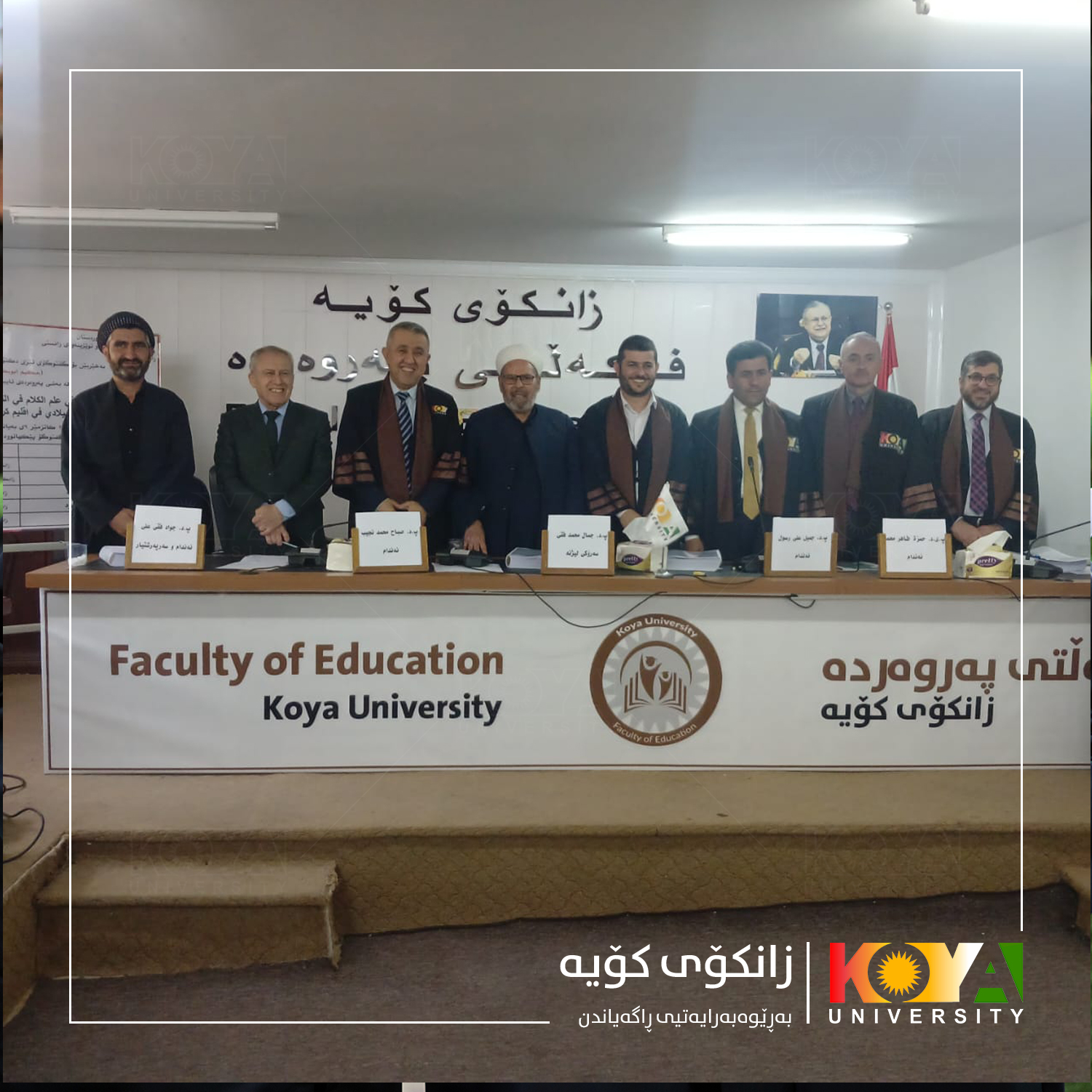 Koya University