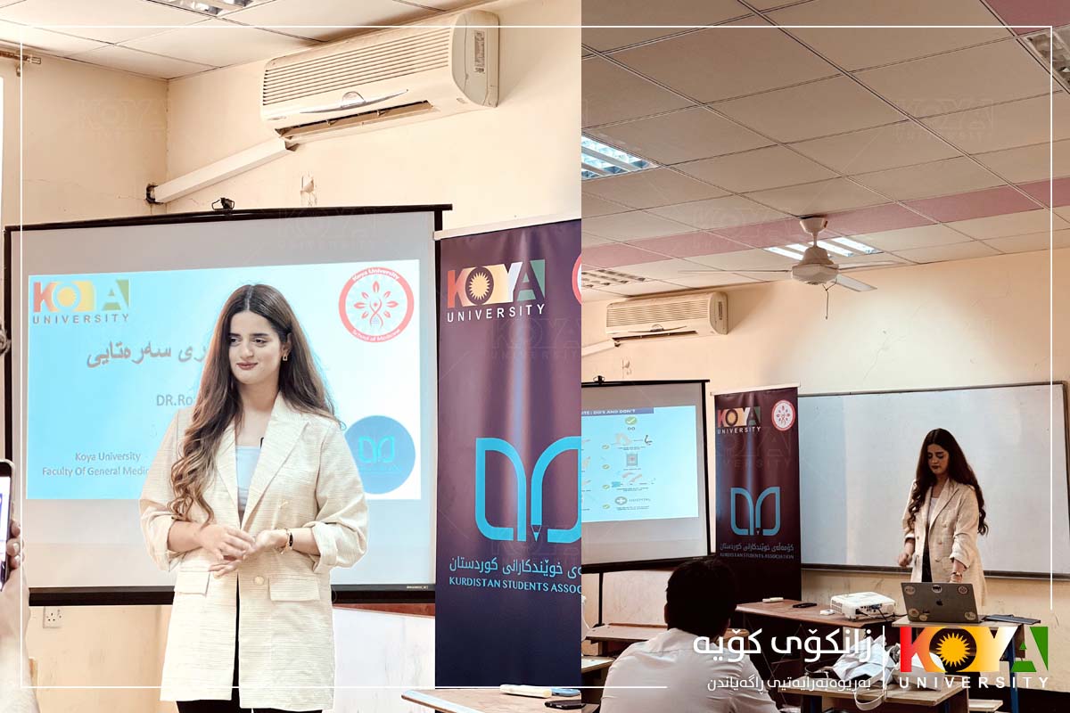 خوێندکارانی فاکەڵتیی پزیشکیی زانکۆی کۆیە چالاکییەکیان بەڕێوەبرد