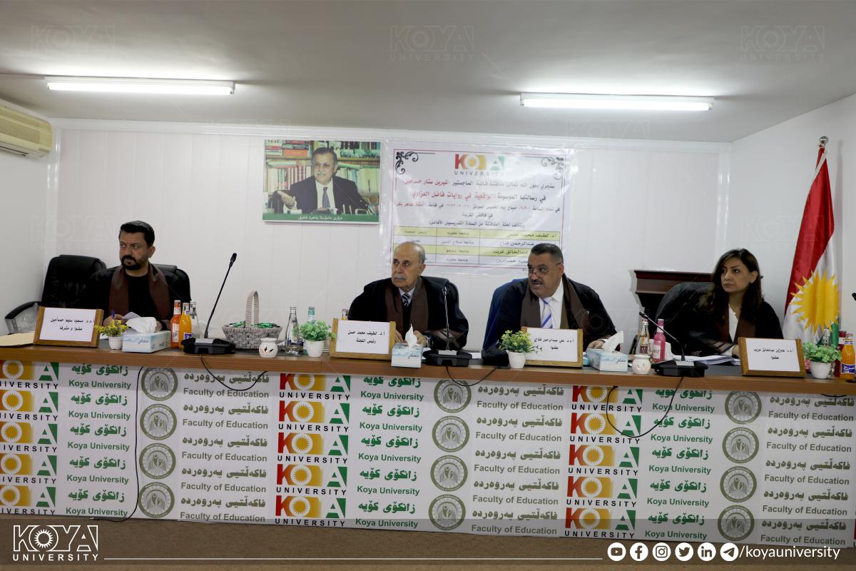لە فاکەڵتیی پەروەردە ماستەرنامەیەک لە بواری ئەدەبی عەرەبیدا تاوتوێکرا