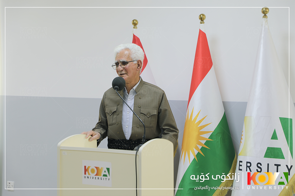 ڕێوڕەسمی بەخشینی کتێبخانەی تایبەتی مامۆستا عبدالکریم شێخانی لە زانکۆی کۆیە بەڕێوەچوو