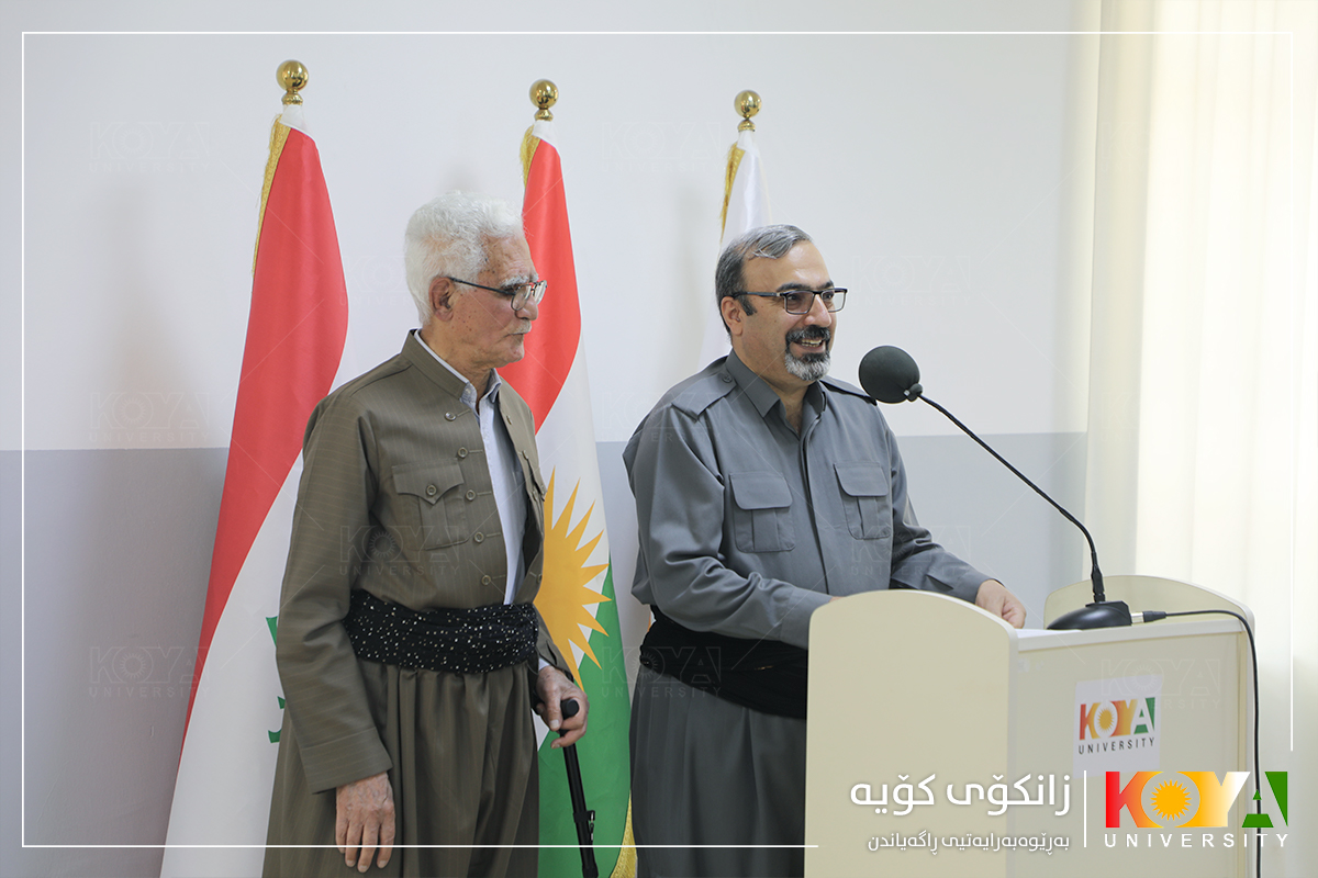 ڕێوڕەسمی بەخشینی کتێبخانەی تایبەتی مامۆستا عبدالکریم شێخانی لە زانکۆی کۆیە بەڕێوەچوو