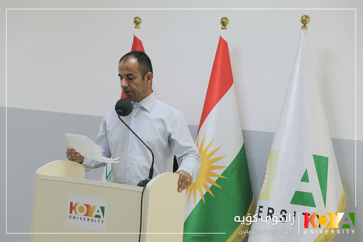 ڕێوڕەسمی بەخشینی کتێبخانەی تایبەتی مامۆستا عبدالکریم شێخانی لە زانکۆی کۆیە بەڕێوەچوو