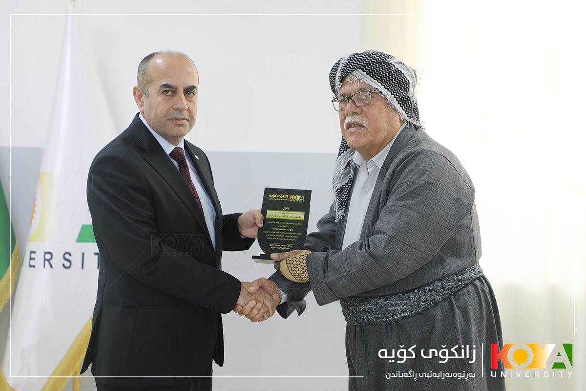ڕێوڕەسمی بەخشینی کتێبخانەی تایبەتی مامۆستا عبدالکریم شێخانی لە زانکۆی کۆیە بەڕێوەچوو