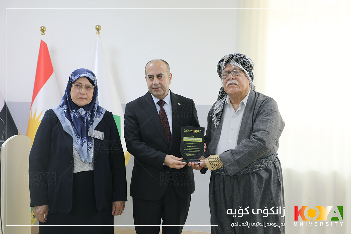 ڕێوڕەسمی بەخشینی کتێبخانەی تایبەتی مامۆستا عبدالکریم شێخانی لە زانکۆی کۆیە بەڕێوەچوو