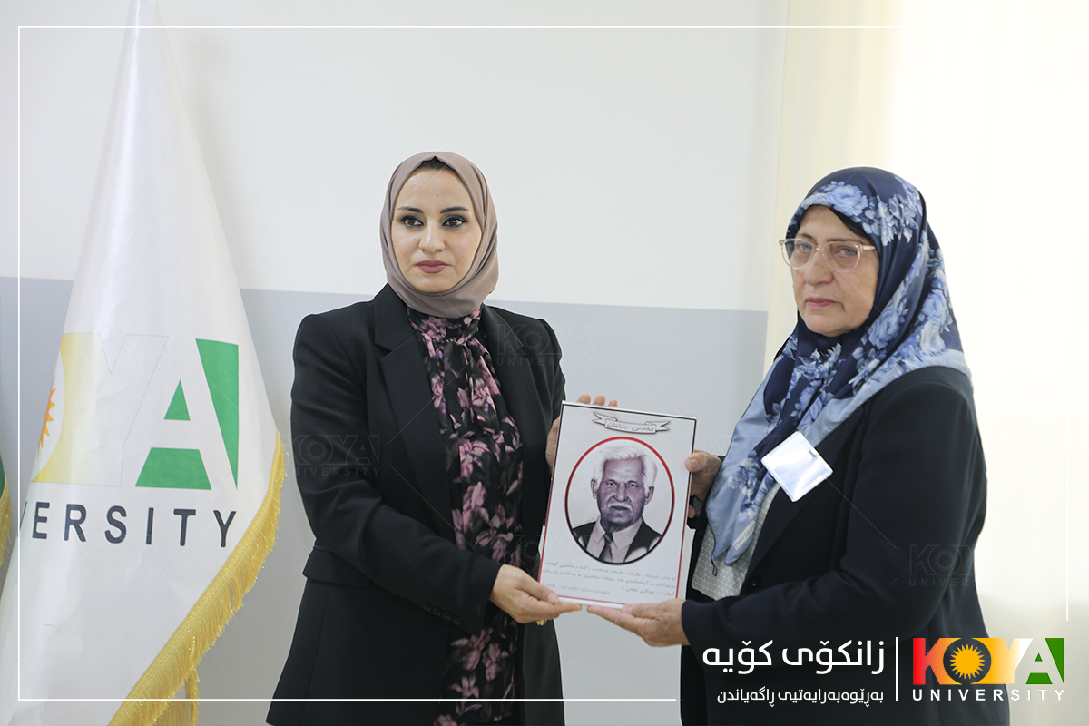 ڕێوڕەسمی بەخشینی کتێبخانەی تایبەتی مامۆستا عبدالکریم شێخانی لە زانکۆی کۆیە بەڕێوەچوو