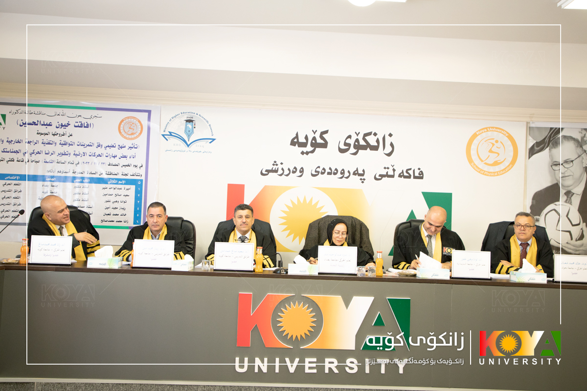 Koya University