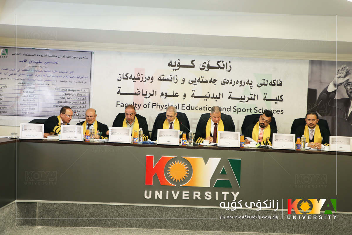 Koya University