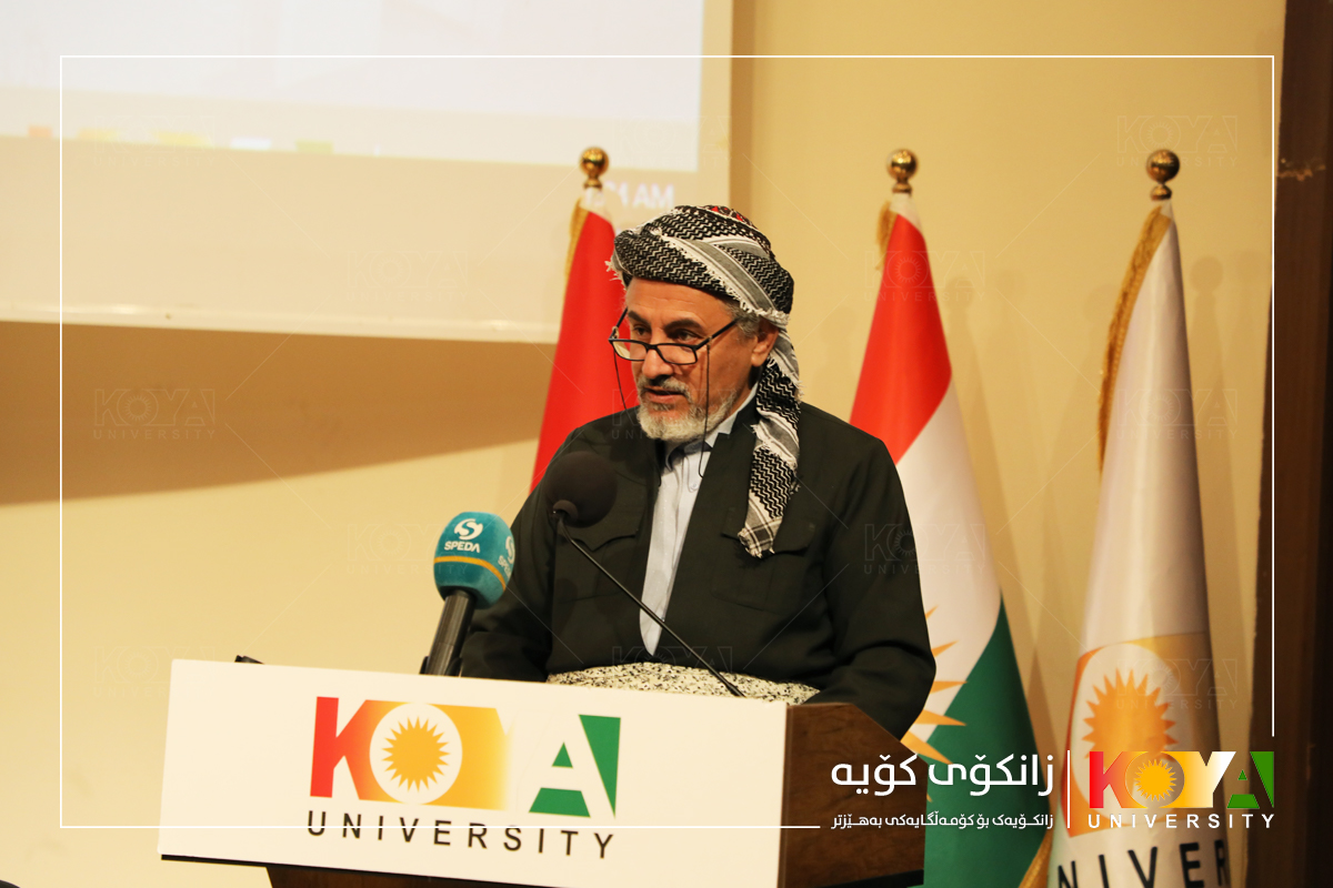 Koya University