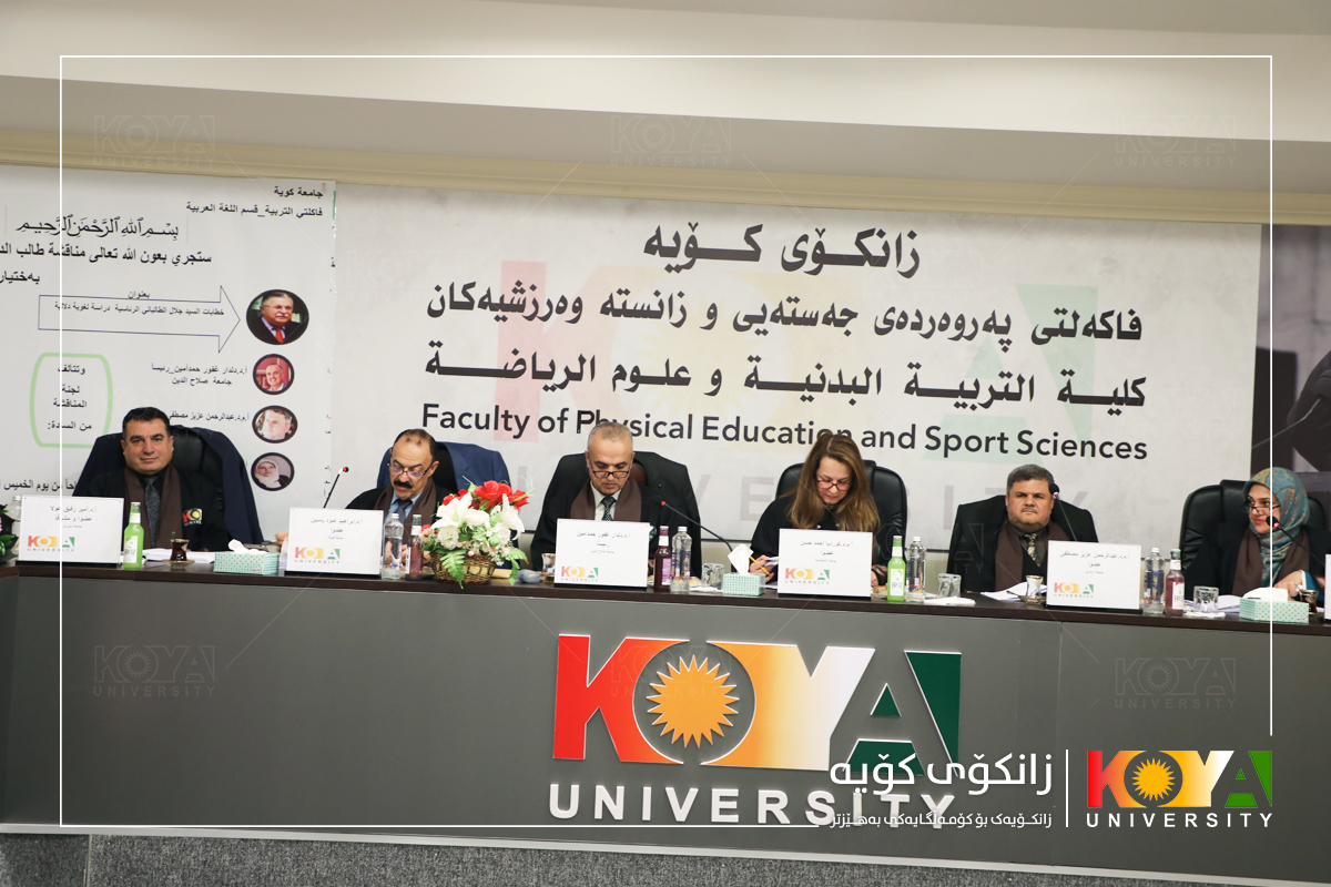Koya University