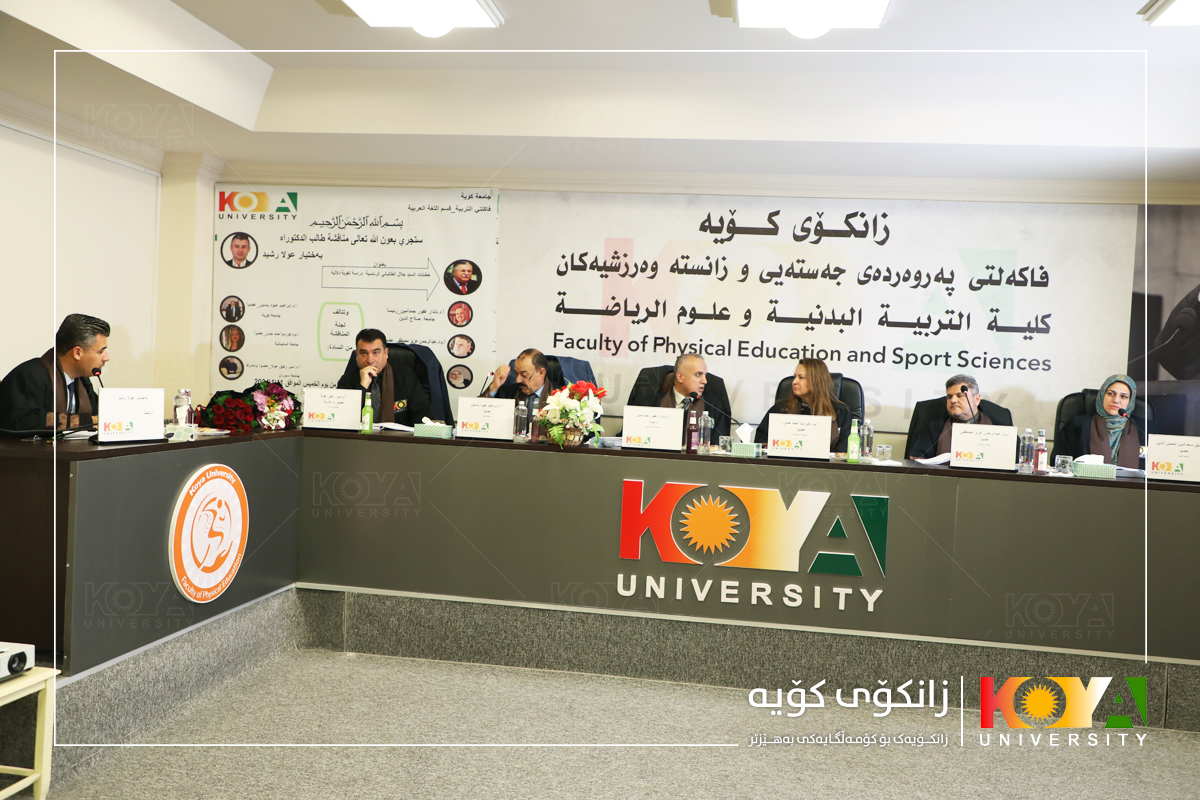 Koya University