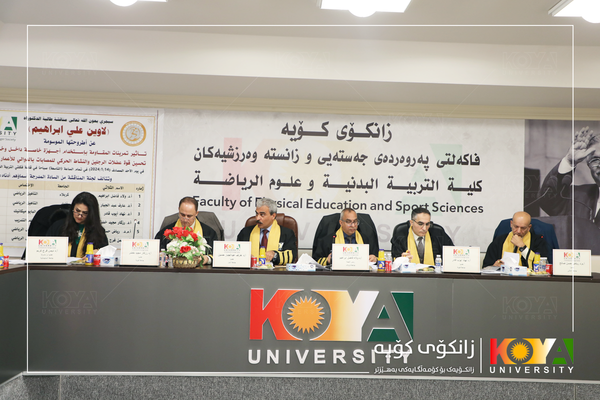 Koya University