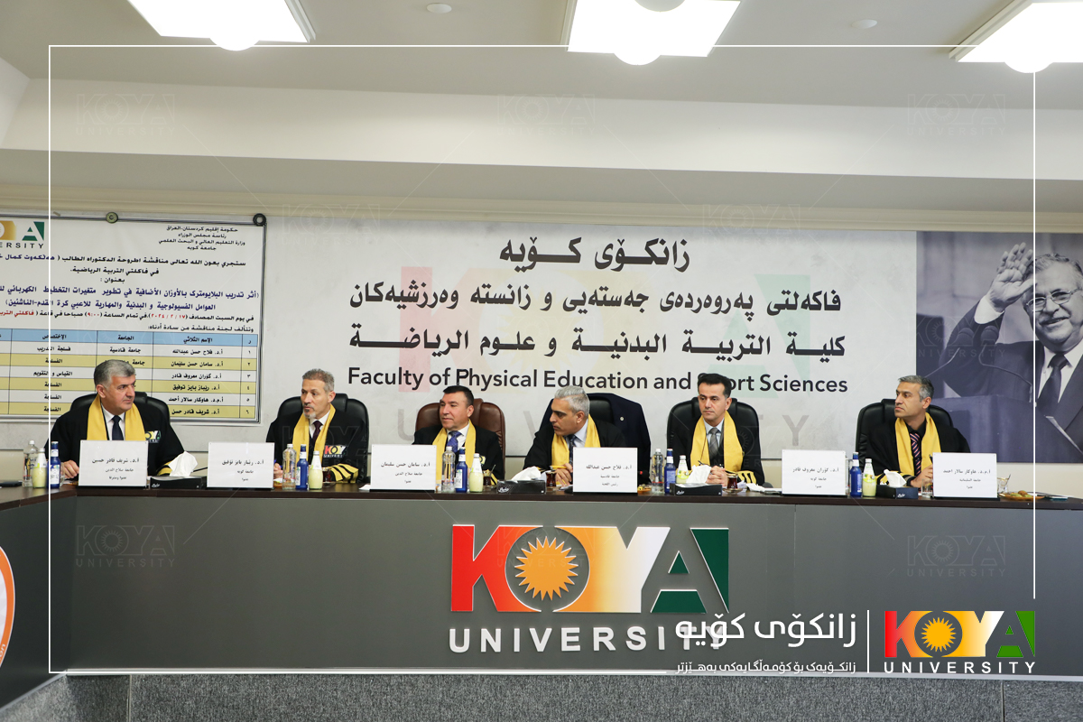 Koya University