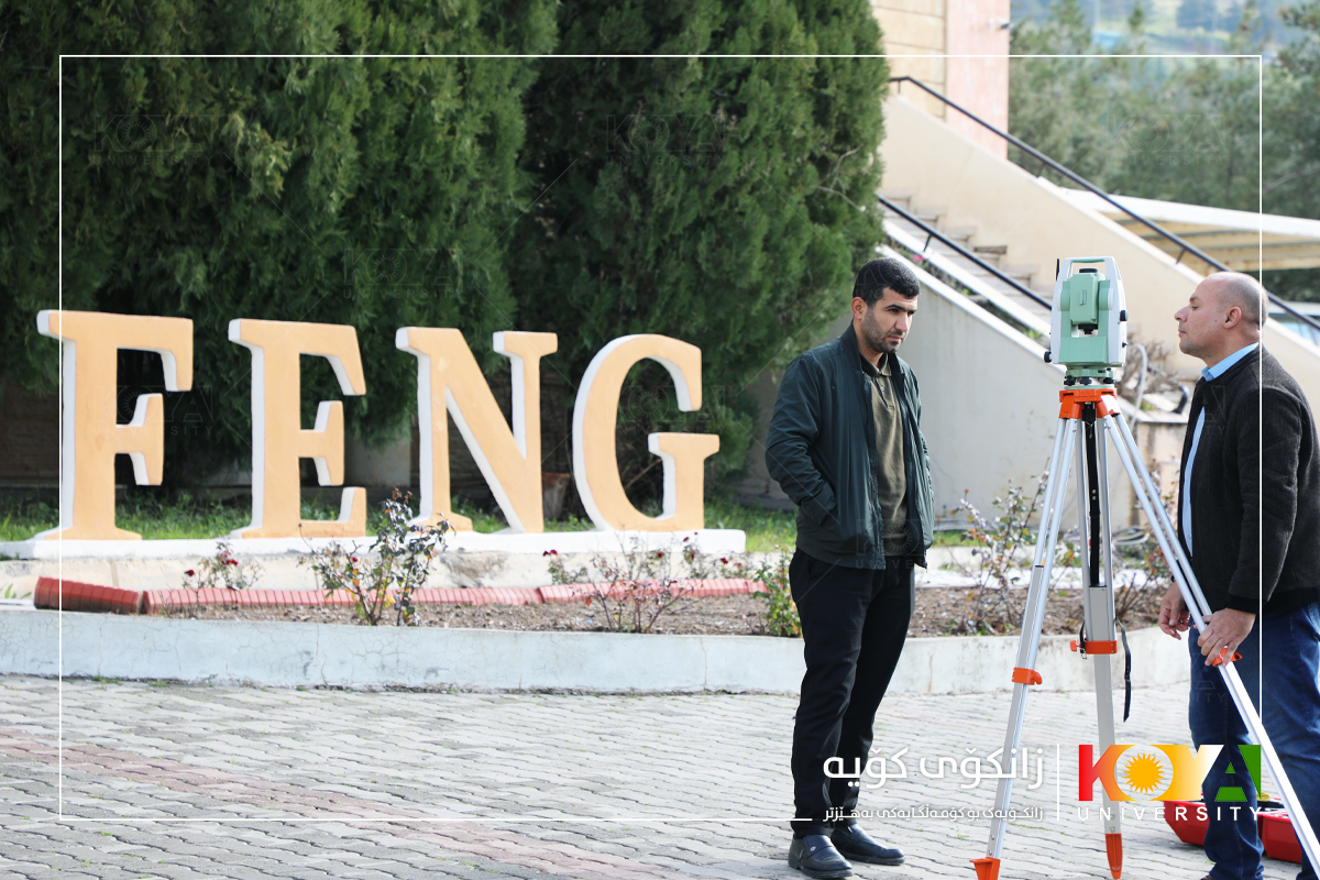 Koya University