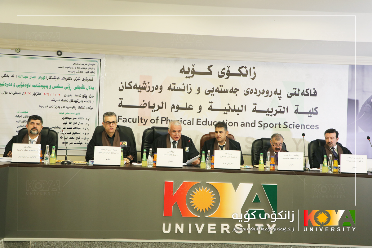 Koya University