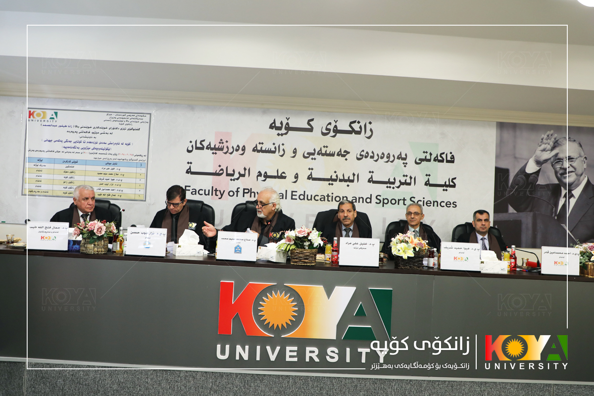 Koya University