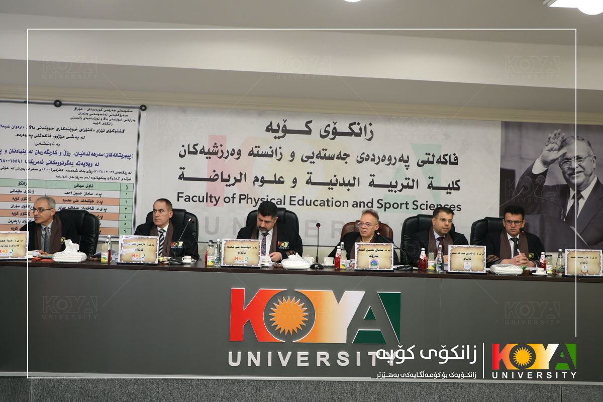 Koya University