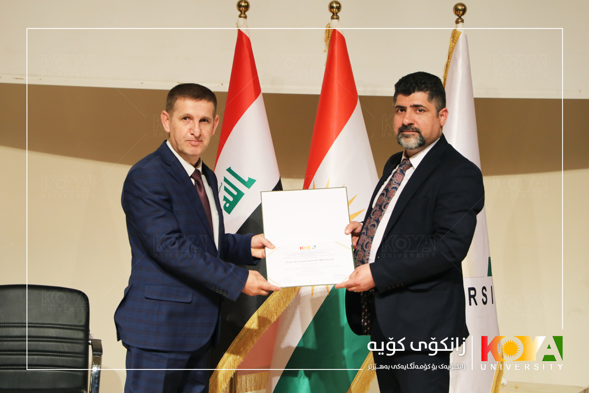 Koya University