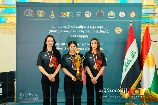Student Excellence: Koya University Claims 1st and 3rd Places in Kurdistan Universities' Table Tennis Cup