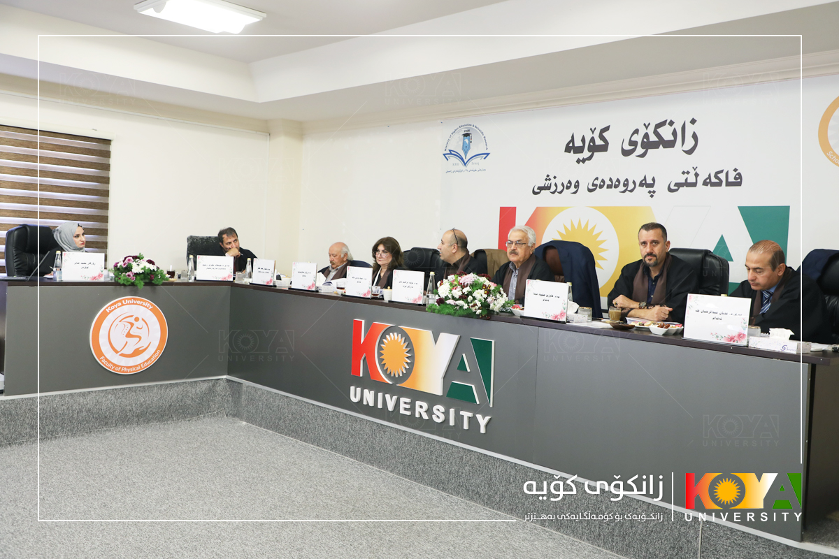 Koya University Strategic Plan 2023-2027