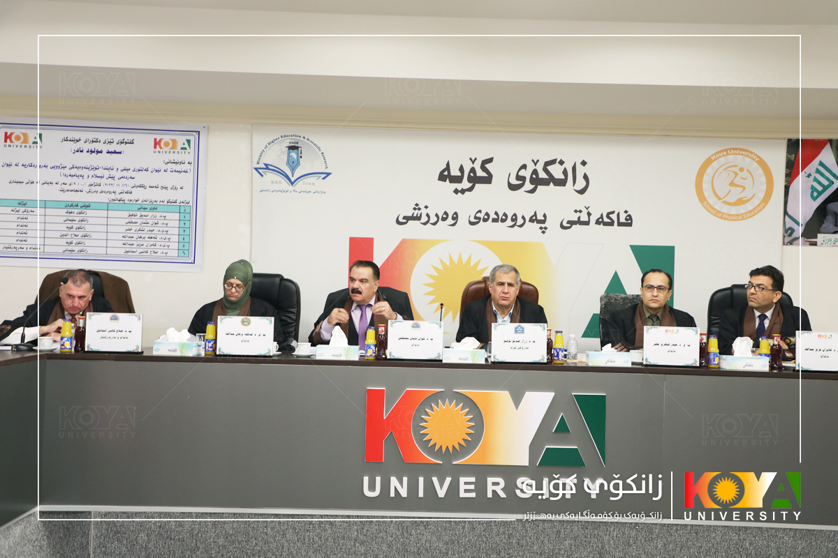 Koya University Strategic Plan 2023-2027