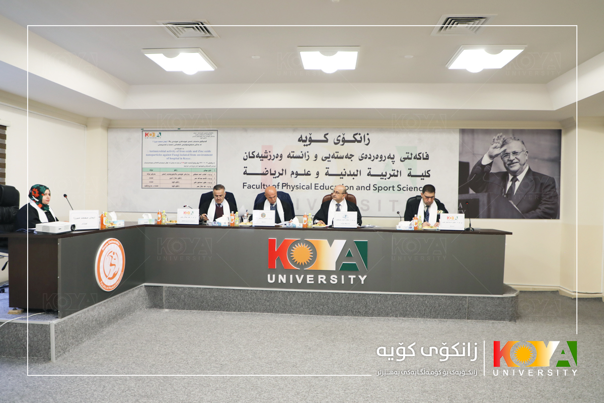 Koya University