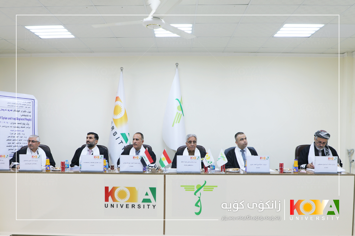 Koya University