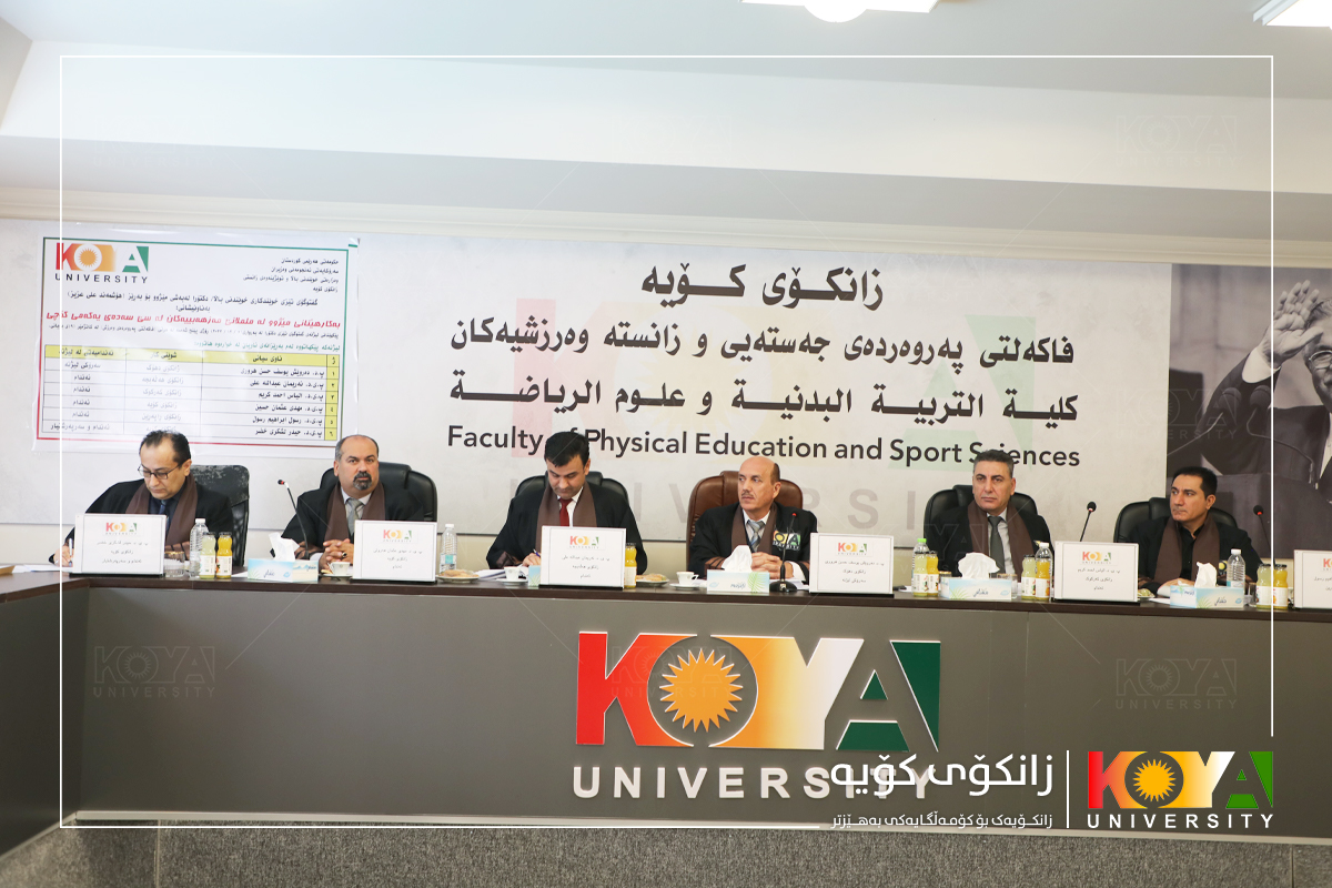 Koya University