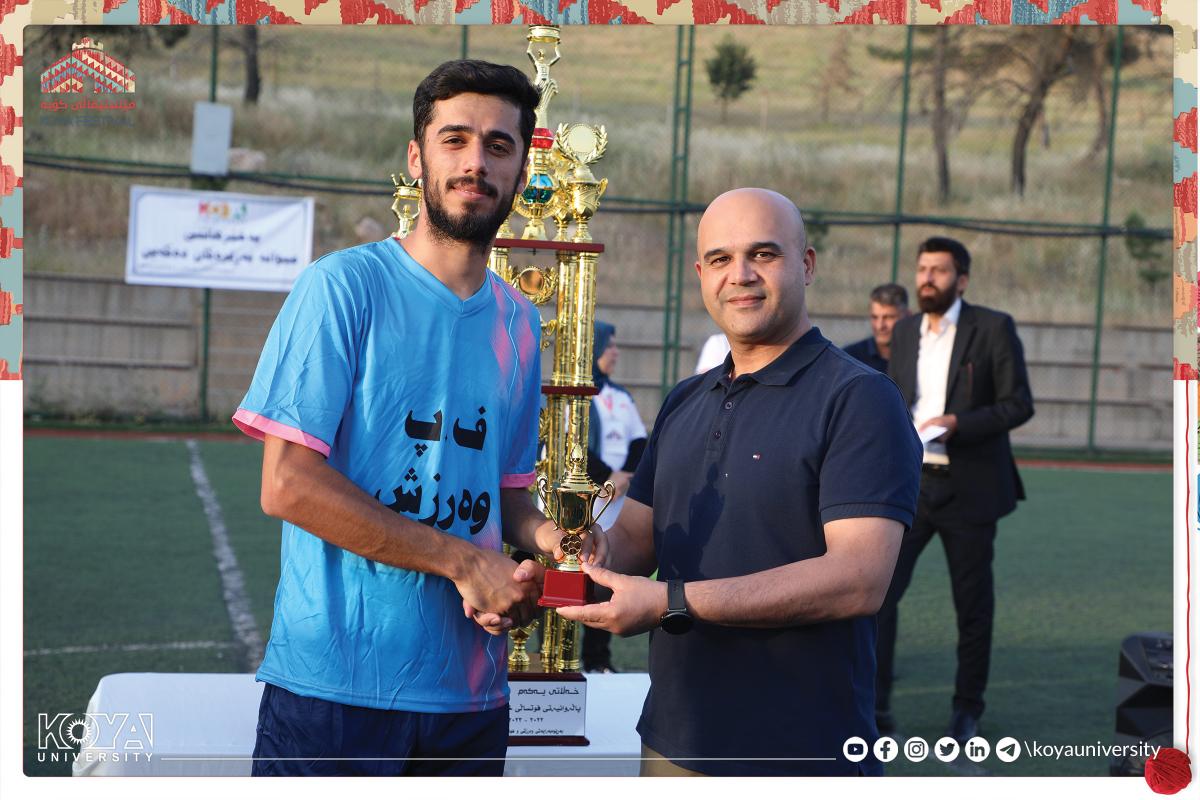 یاریی کۆتایی خولی فووتساڵی خوێندکاران لە زانکۆی کۆیە بەڕێوەچوو