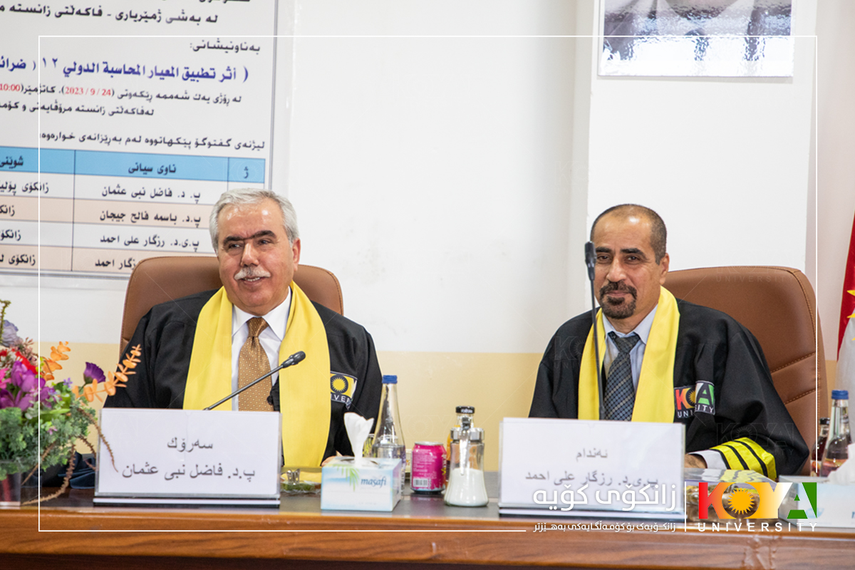 لە زانکۆی کۆیە تێزی ماستەری خوێندکار "بابان محمود کاکە حمە" گەنگەشە کرا