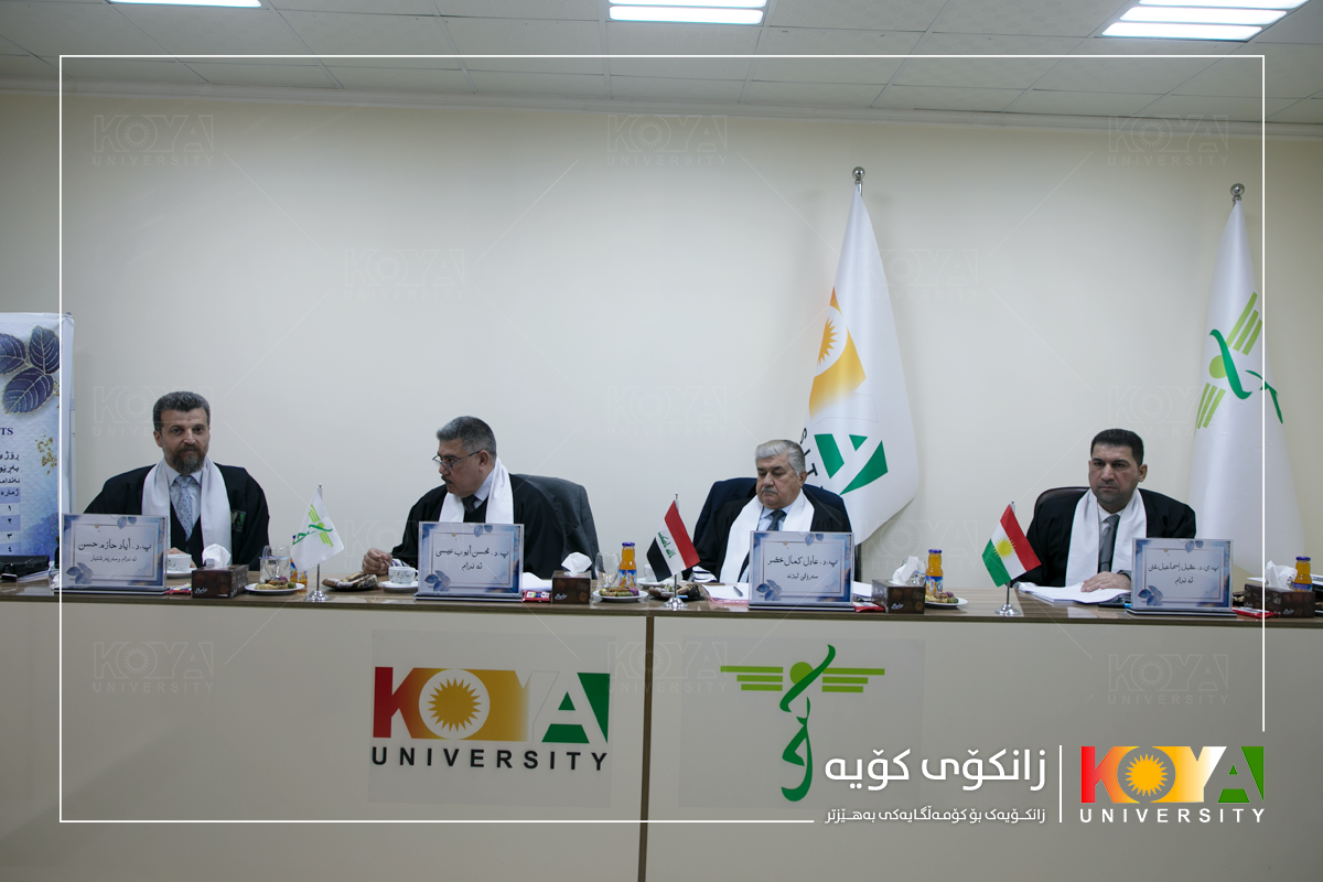 Koya University