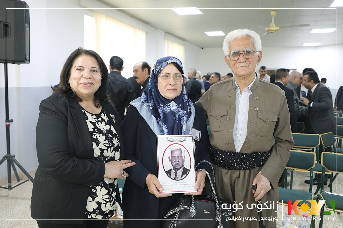 ڕێوڕەسمی بەخشینی کتێبخانەی تایبەتی مامۆستا عبدالکریم شێخانی لە زانکۆی کۆیە بەڕێوەچوو