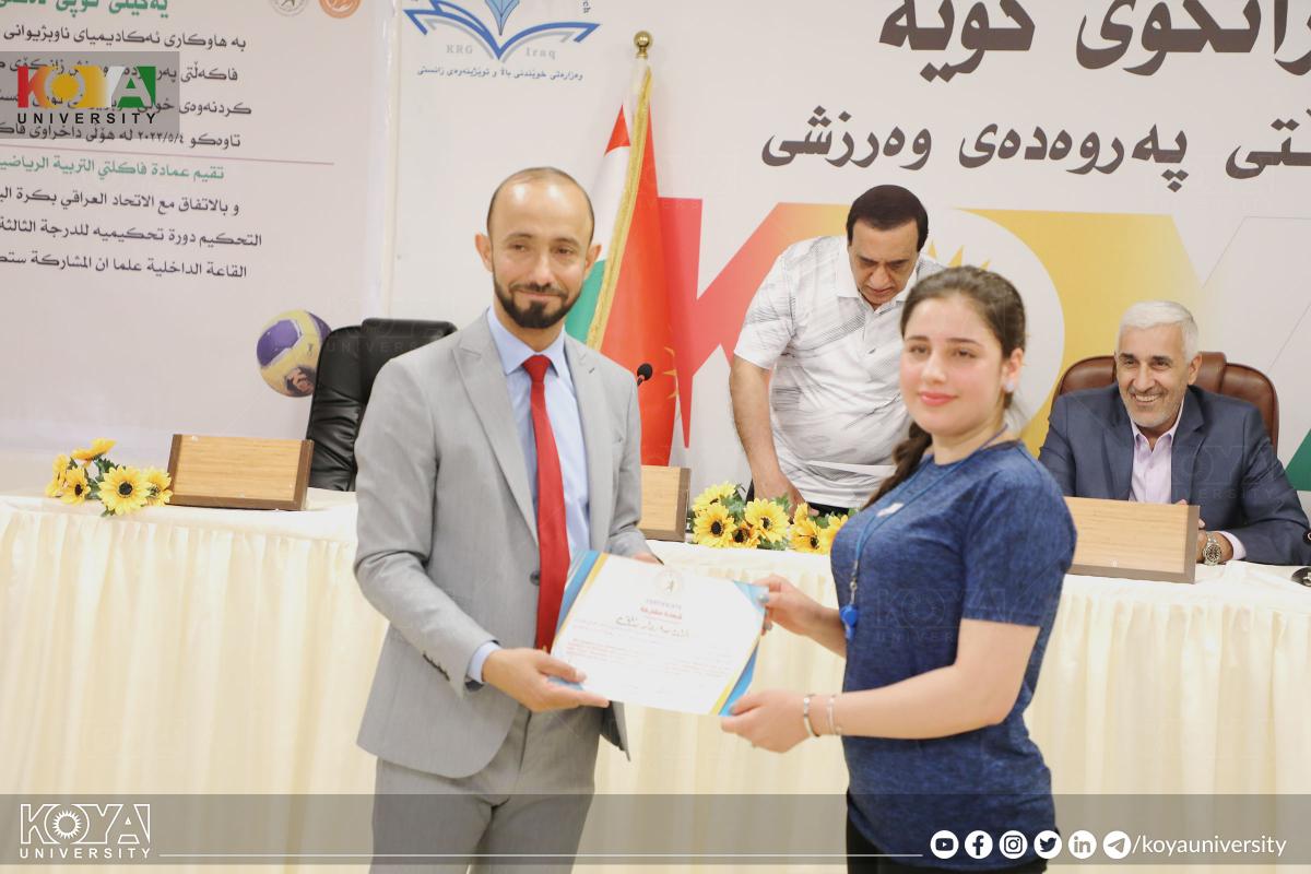 لە زانکۆی کۆیە خولی پلە سێی ناوبژیوانانی تۆپی دەست کۆتایی هات