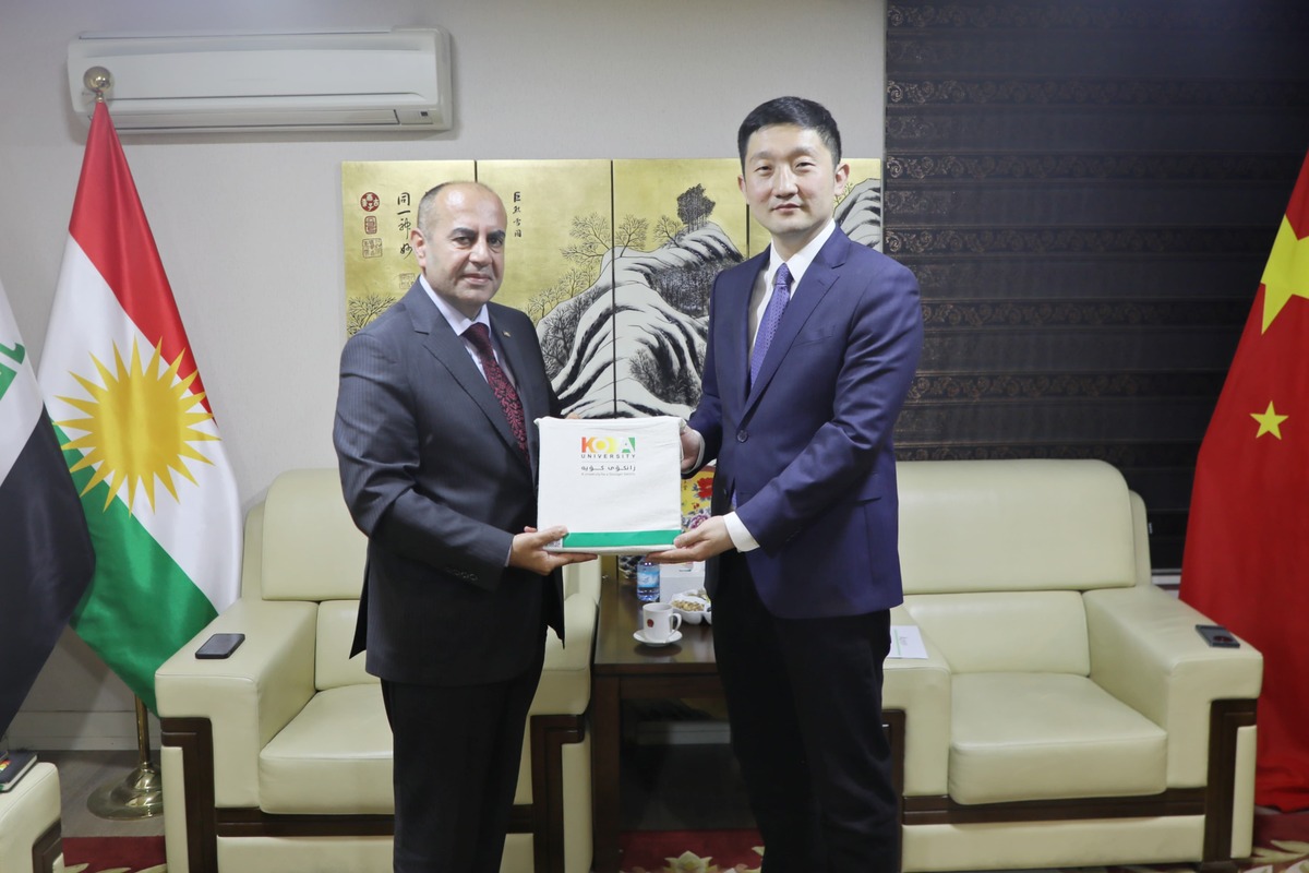 Koya University & China