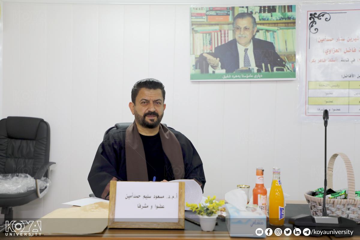 لە فاکەڵتیی پەروەردە ماستەرنامەیەک لە بواری ئەدەبی عەرەبیدا تاوتوێکرا