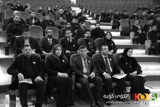  Koya University