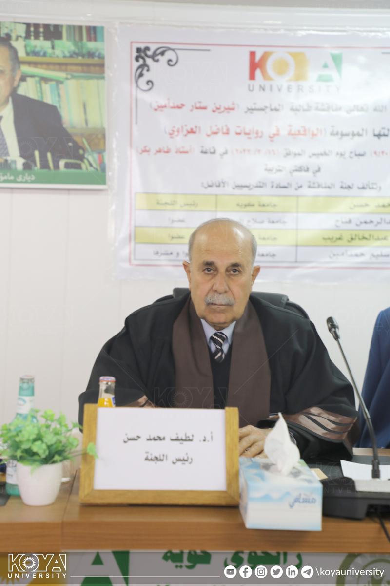 لە فاکەڵتیی پەروەردە ماستەرنامەیەک لە بواری ئەدەبی عەرەبیدا تاوتوێکرا