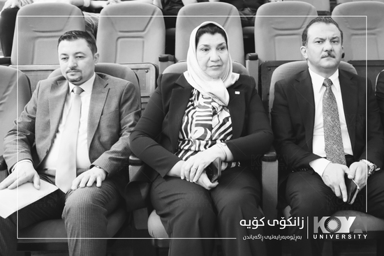 Koya University Commemorates Anfal Anniversary with Cinematic and Documentary Event