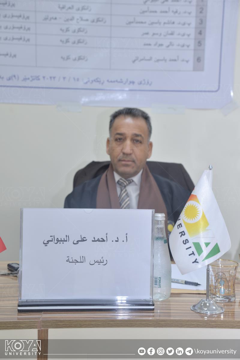 لە فاکەڵتیی پەروەردە گفتوگۆی تێزێکی دکتۆرا لە بواری جوگرافیا بەڕێوەچوو