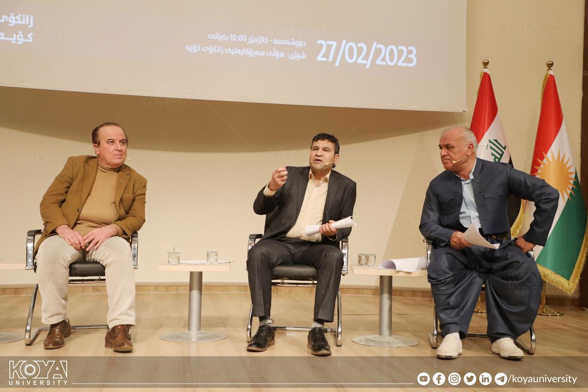 لە زانکۆی کۆیە دیدارێکی زانستی نێودەوڵەتیی تایبەت بە سینەمای کوردی بەڕێوەچوو
