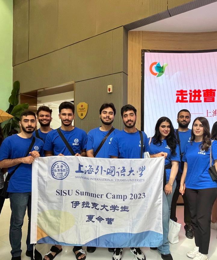 دوو خوێندکاری زانکۆی کۆیە لە وڵاتی چین بەشداری لە خولێکی هاوینە دەکەن