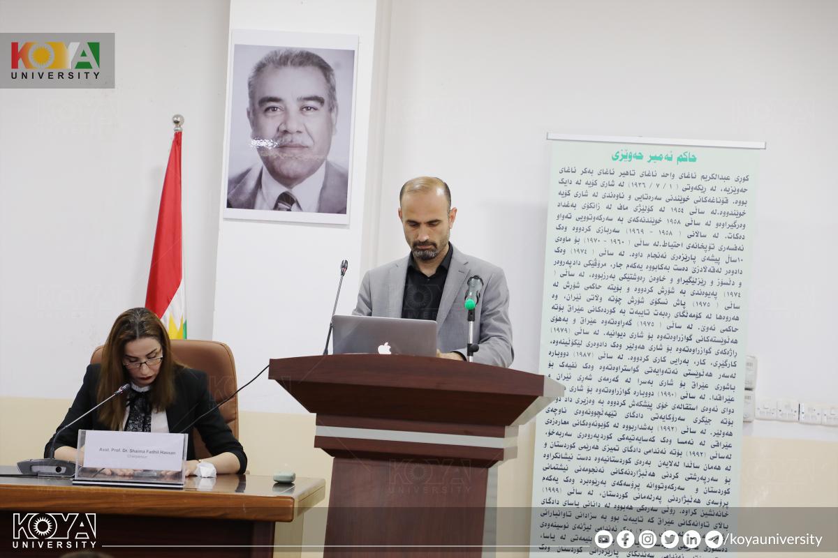 وۆرکشۆپی " زمان و ئەدەبیات: ڕێبازە شیکارییەکان" لە زانکۆی کۆیە بەڕێوەچوو