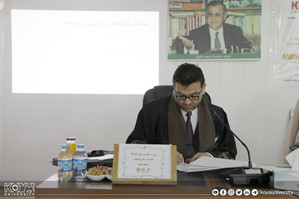لە فاکەڵتیی پەروەردە ماستەرنامەیەک دەربارەی خیلافەی عەباسی تاوتوێ کرا
