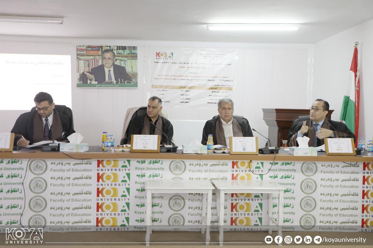 لە فاکەڵتیی پەروەردە ماستەرنامەیەک دەربارەی خیلافەی عەباسی تاوتوێ کرا