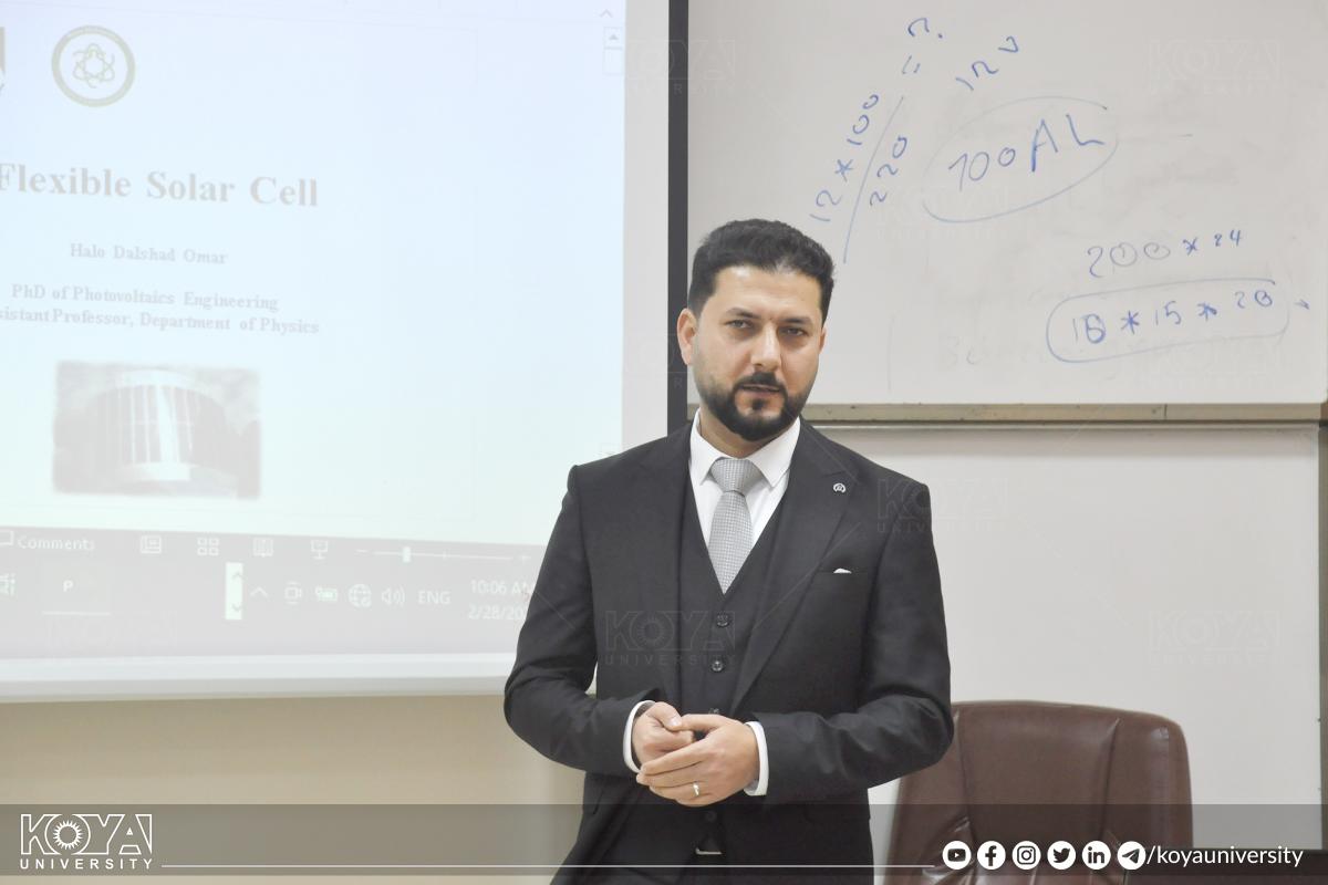بەشی فیزیای زانکۆی کۆیە وۆرکشۆپێکی بەڕێوەبرد