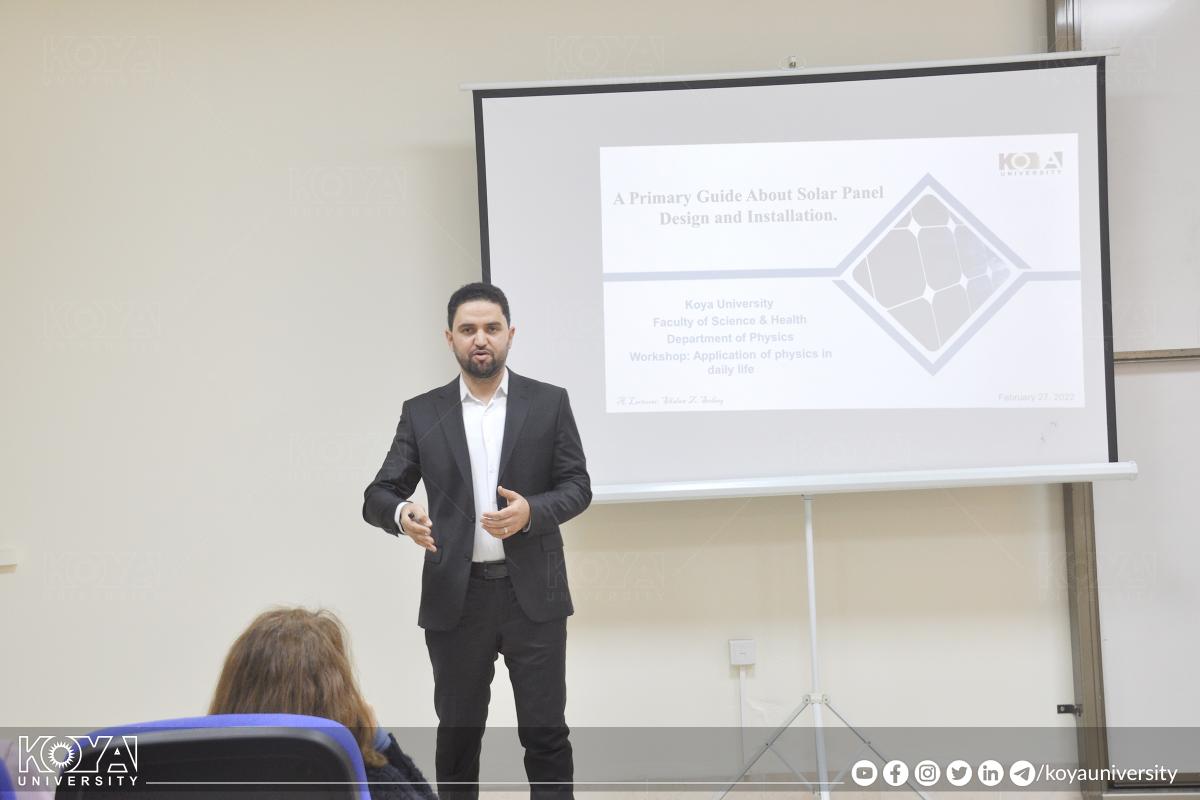 بەشی فیزیای زانکۆی کۆیە وۆرکشۆپێکی بەڕێوەبرد