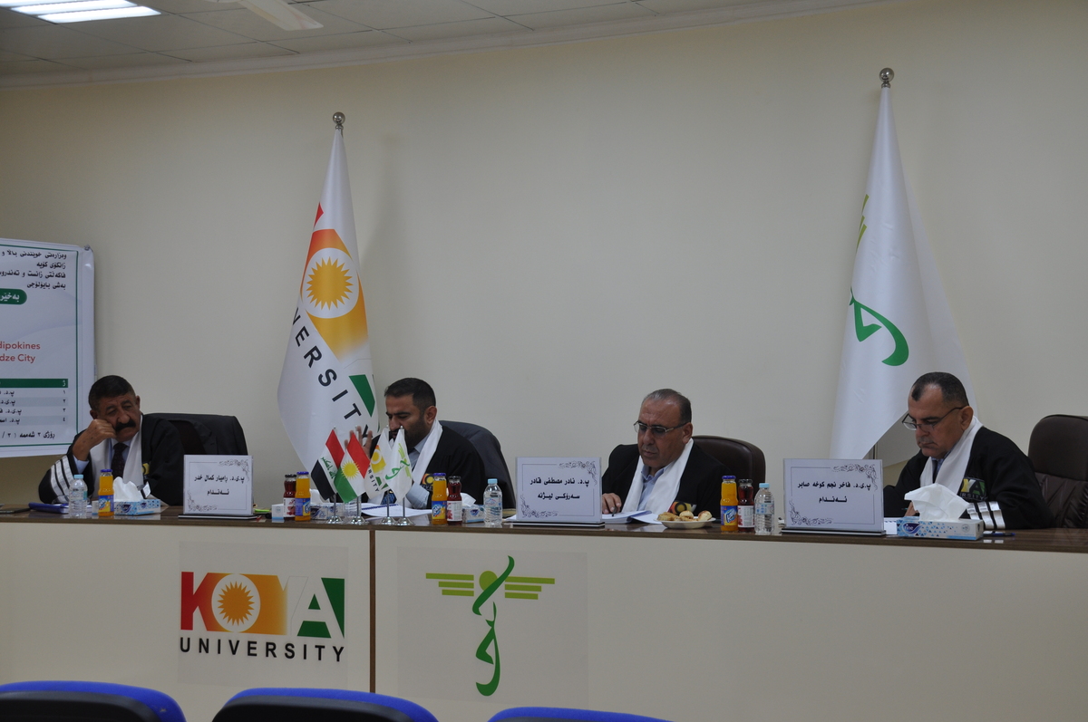 Koya University Strategic Plan 2023-2027