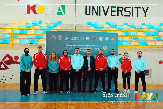 Koya University